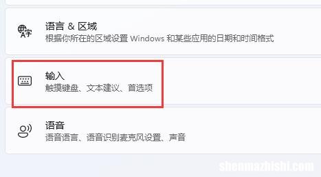 如何修复Windows11上的屏幕闪烁