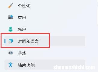 如何修复Windows11上的屏幕闪烁