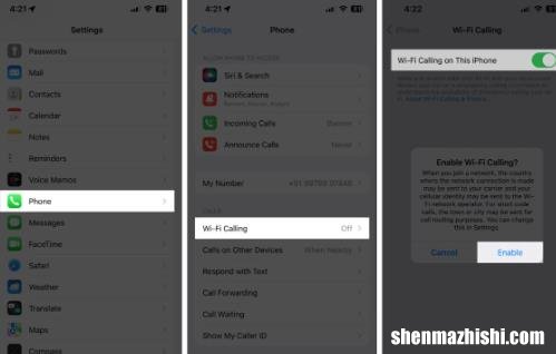 苹果信号不好?提升iPhone网络信号的7个方法