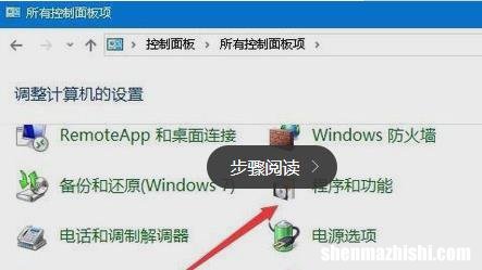 外接显示器在玩游戏时无法全屏显示,修复双屏显示!