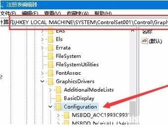 外接显示器在玩游戏时无法全屏显示,修复双屏显示!