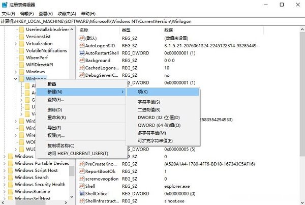 如何在Win10中设置隐藏的管理员账户？