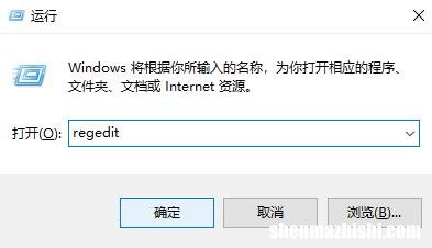 如何在Win10中设置隐藏的管理员账户？