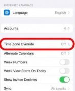 iOS17 苹果手机日历怎么设定时区优先