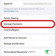 iOS17 如何通过家人共享更改iPhone上的付款方式