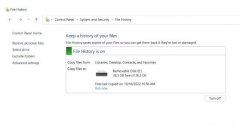 如何在Windows11上设置和使用文件历史记录