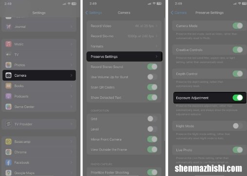 如何调整iPhone相机的曝光