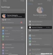 如何在iPhone、iPad和Mac上更改Apple ID付款方式