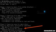 CHKDSK卡在验证USN日志上 [修复]